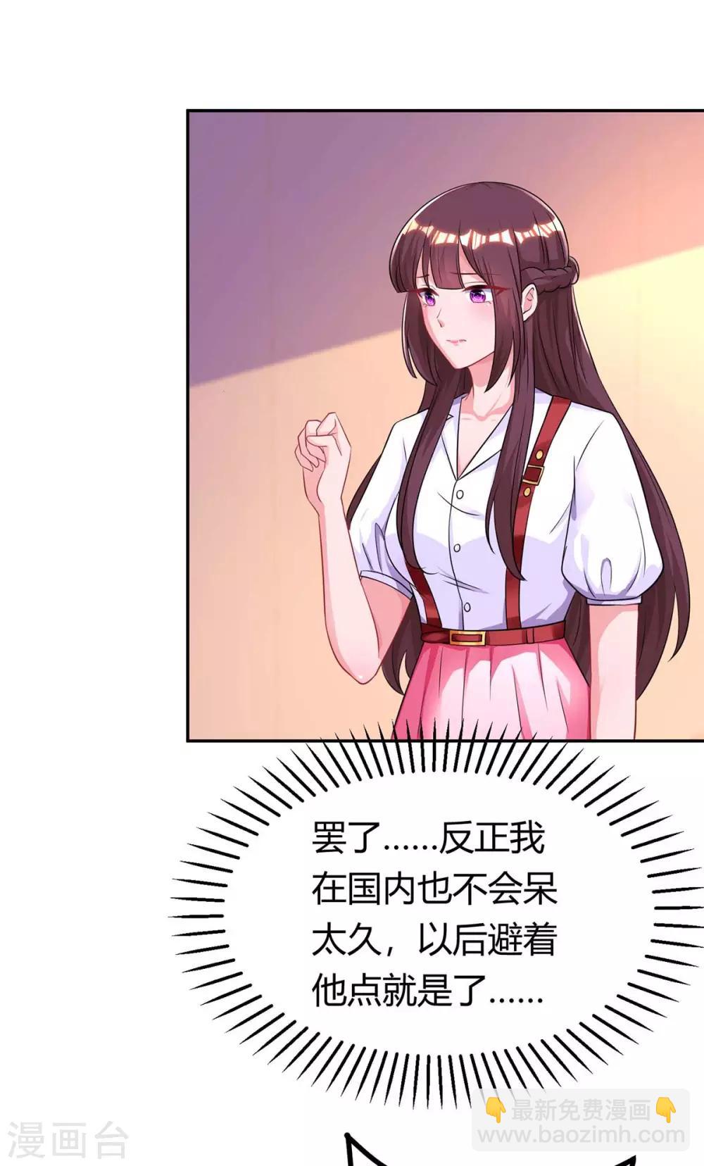 第145话 打了他-第147话