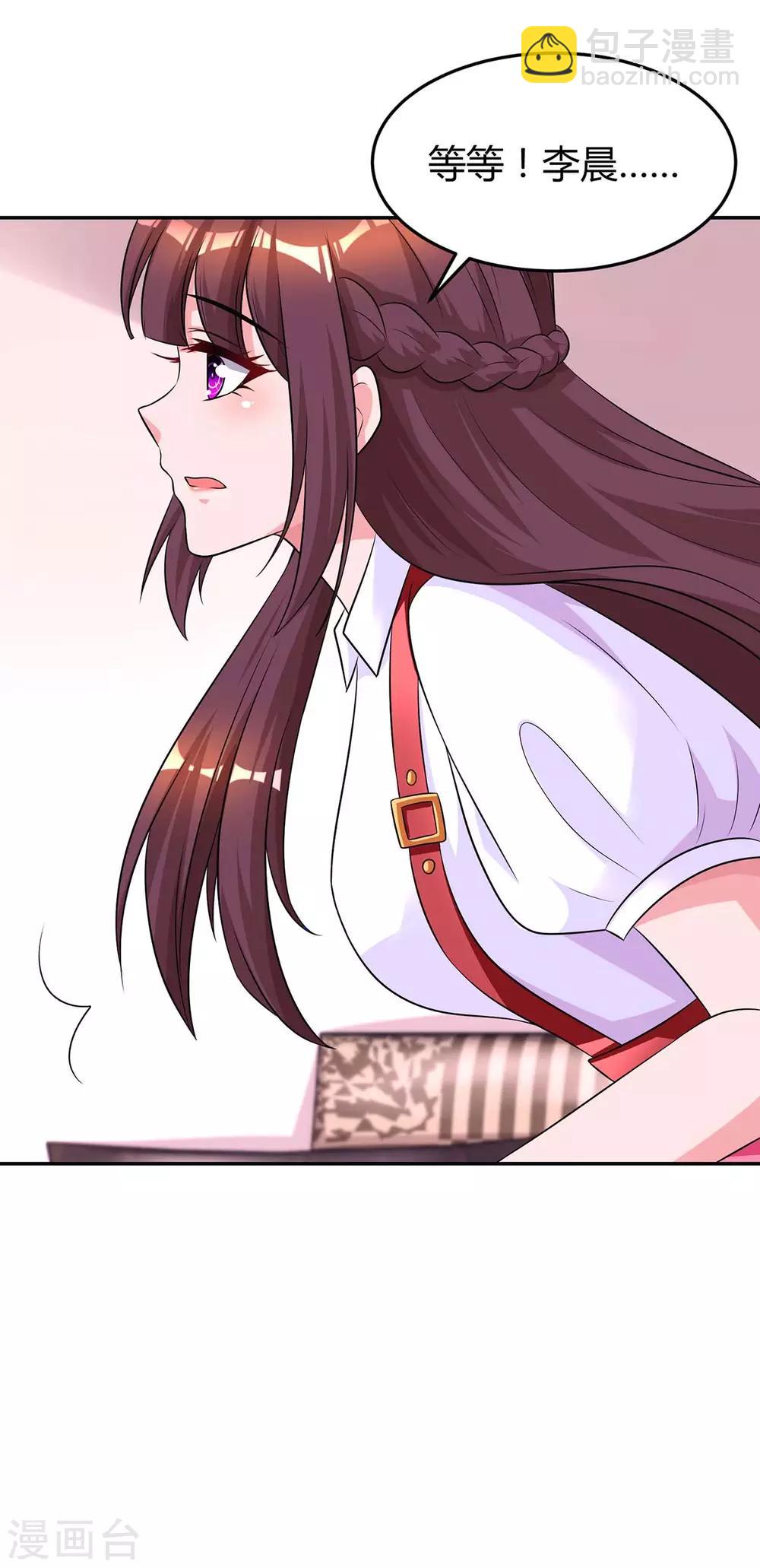 第145话 打了他-第147话