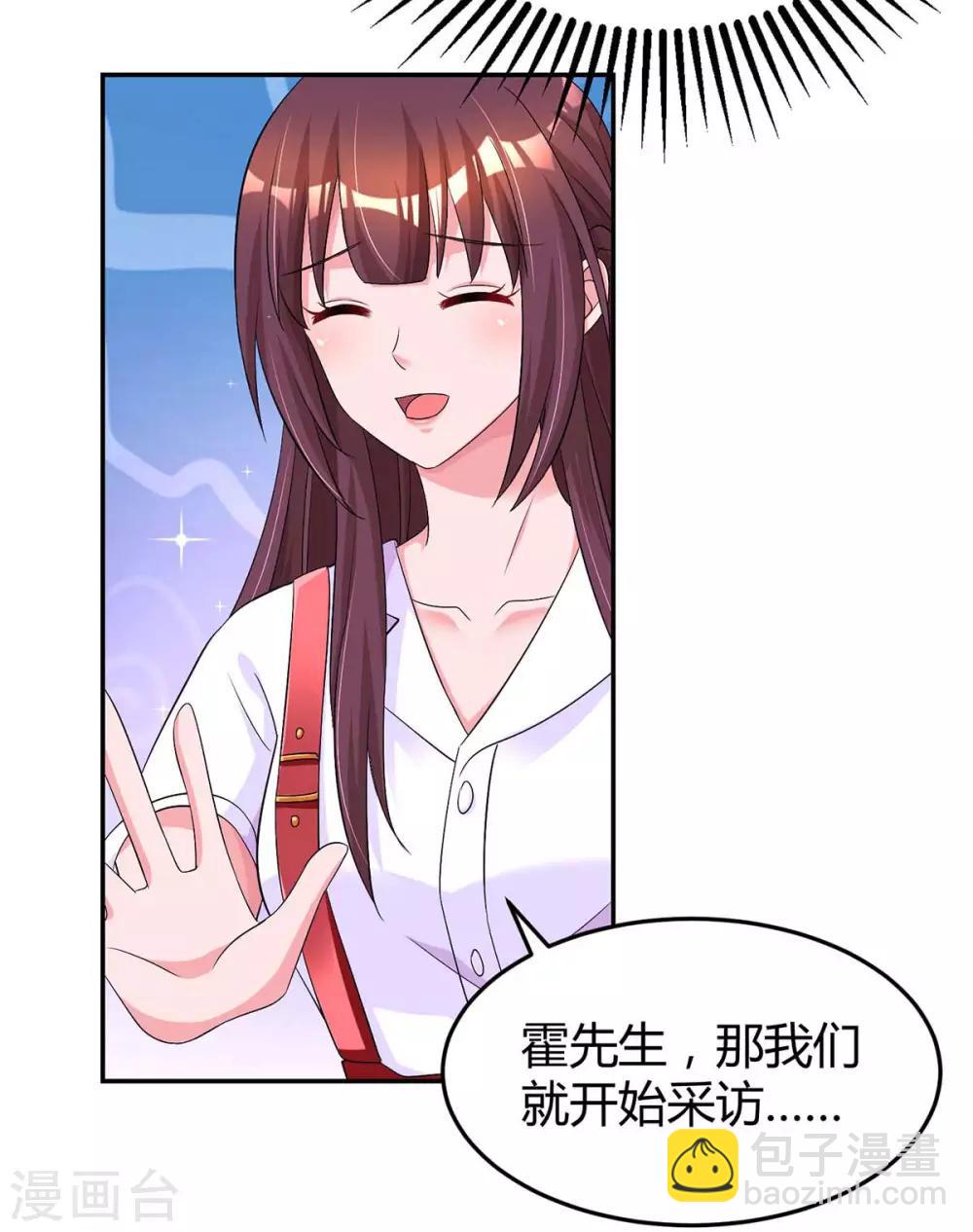 第145话 打了他-第147话