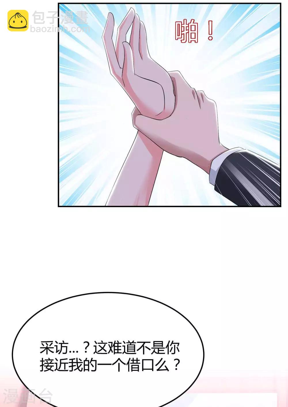 第145话 打了他-第147话