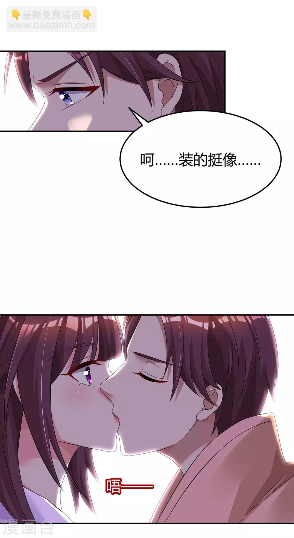 第145话 打了他-第147话