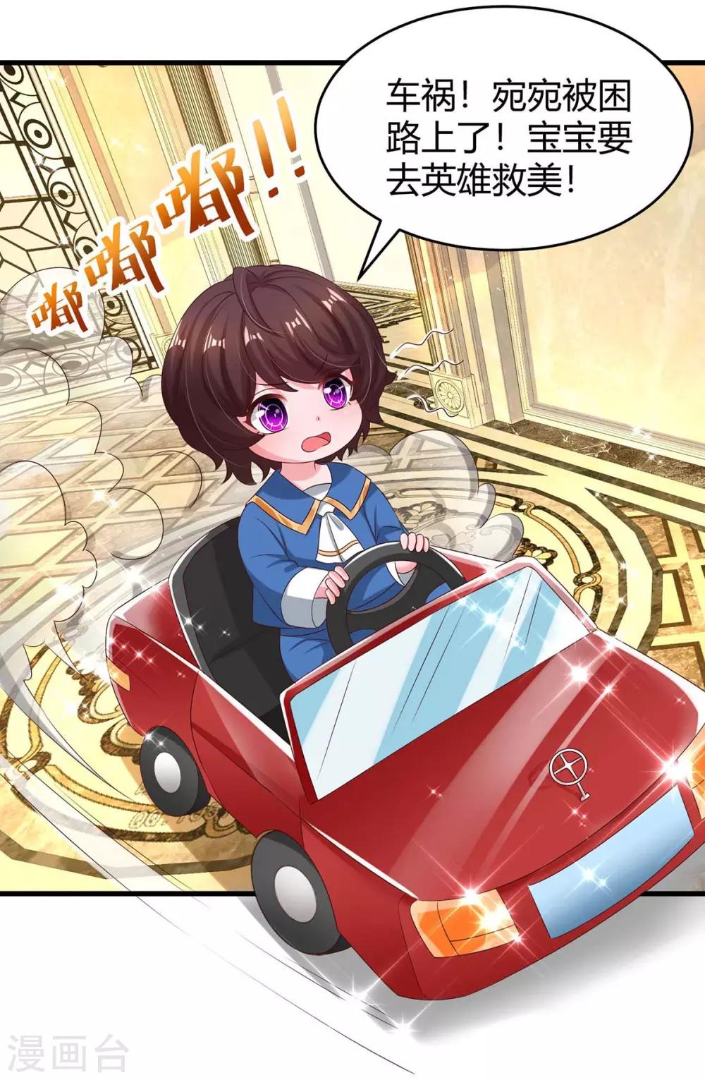 第147话 男朋友？-第149话