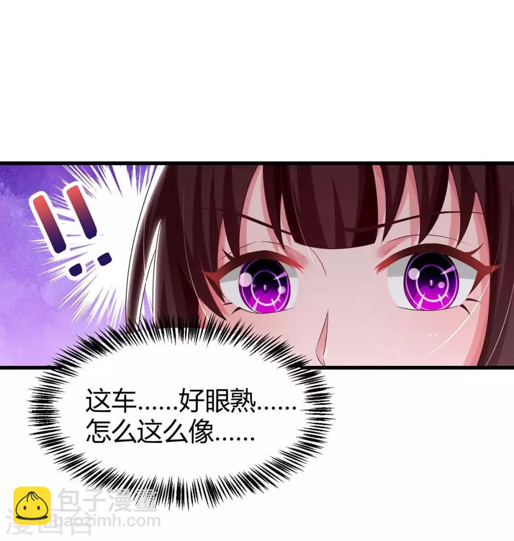 第147话 男朋友？-第149话