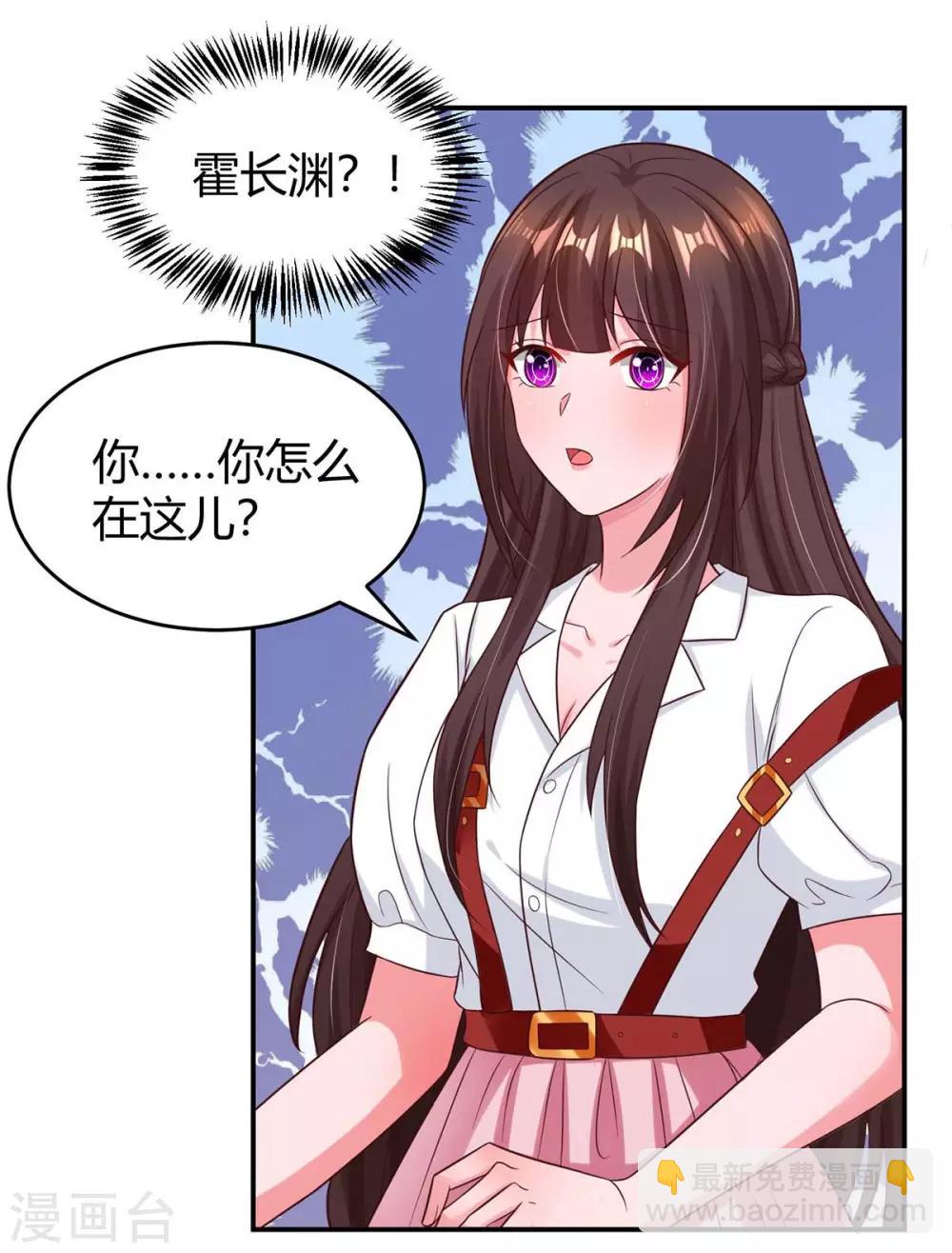 第147话 男朋友？-第149话