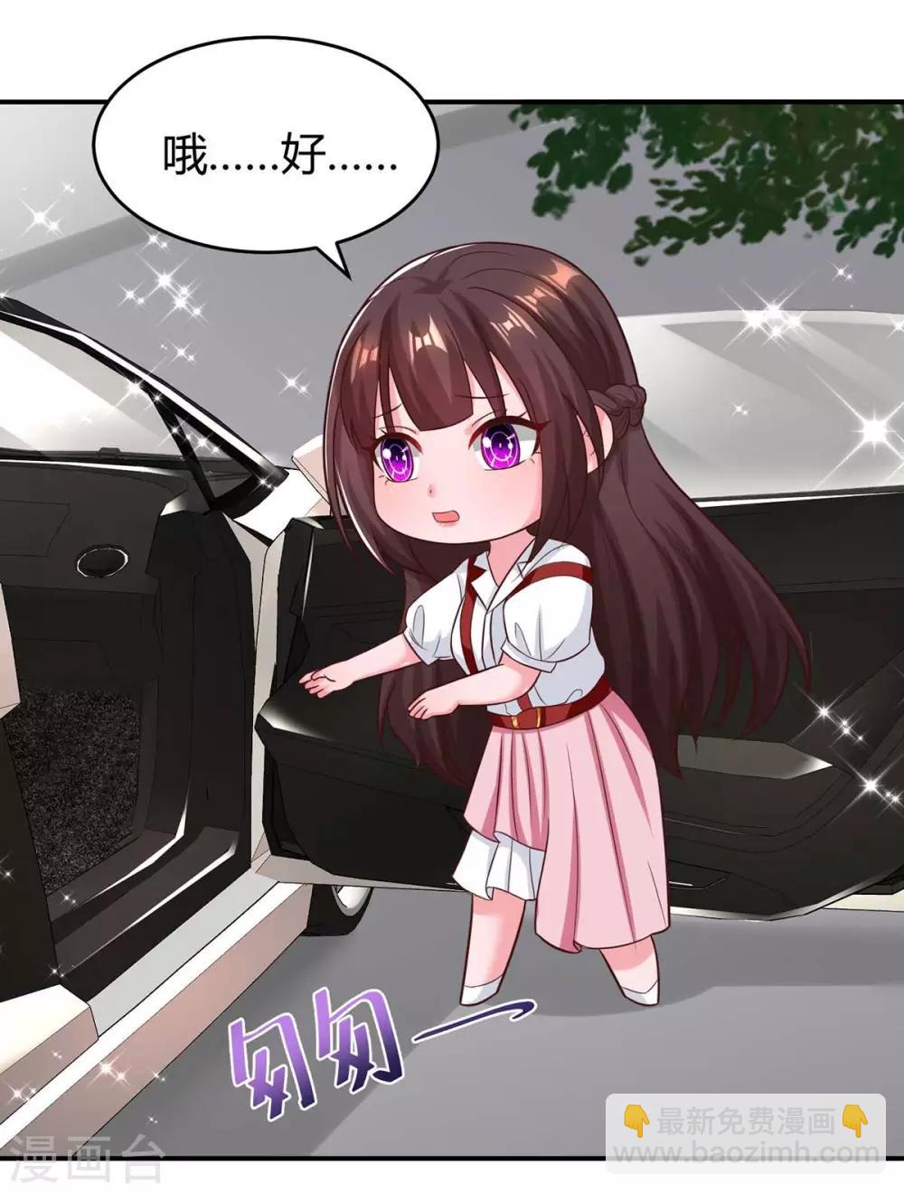 第147话 男朋友？-第149话