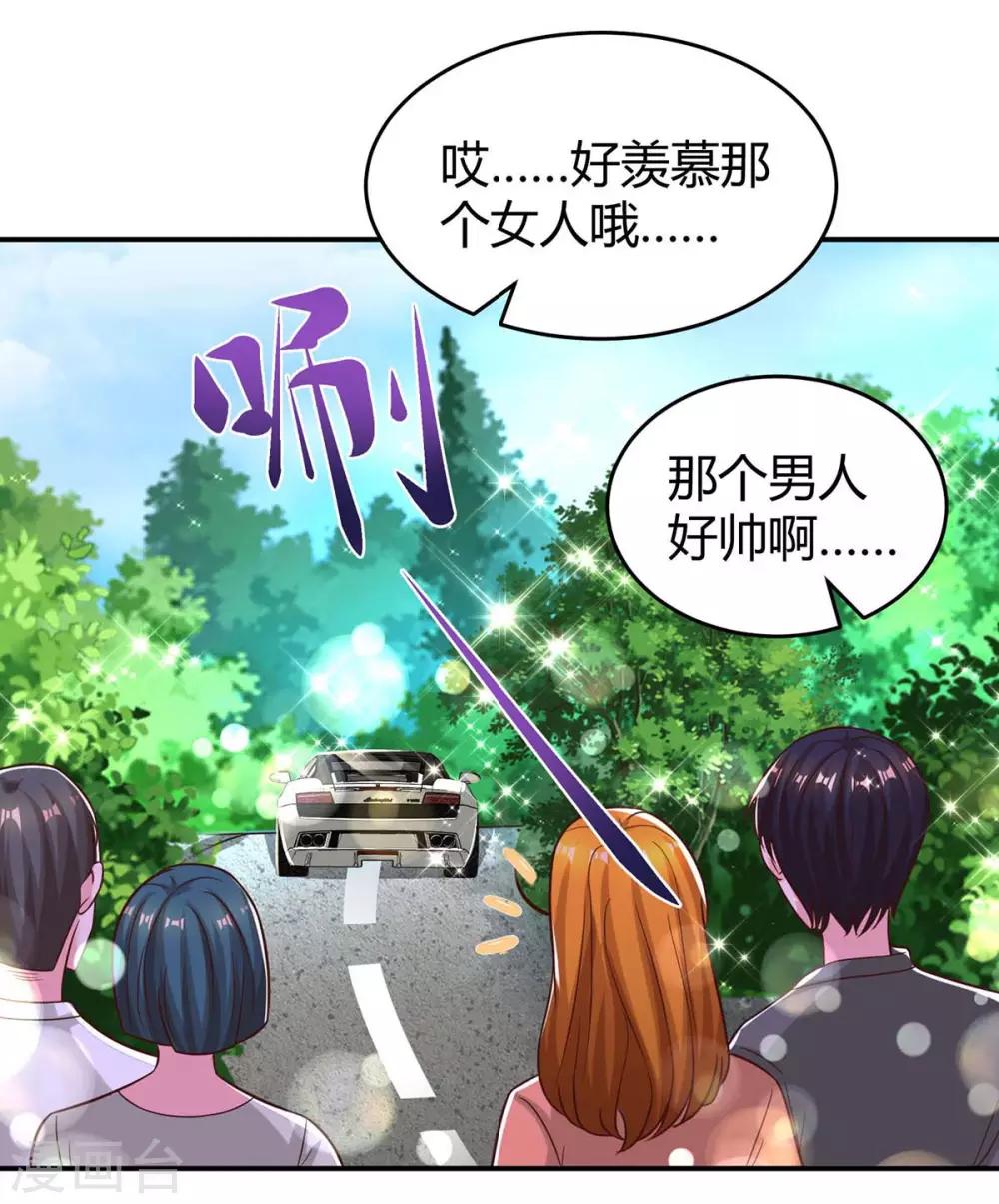 第147话 男朋友？-第149话