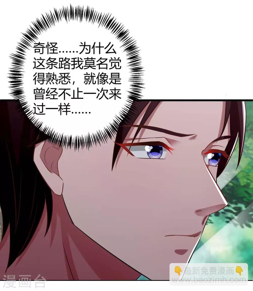 第147话 男朋友？-第149话
