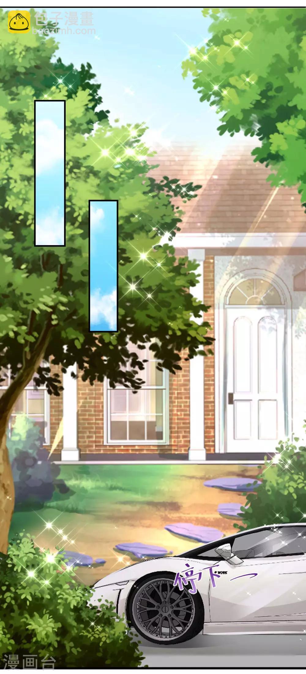 第147话 男朋友？-第149话