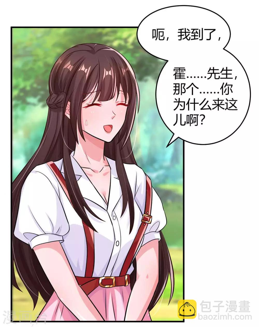 第147话 男朋友？-第149话