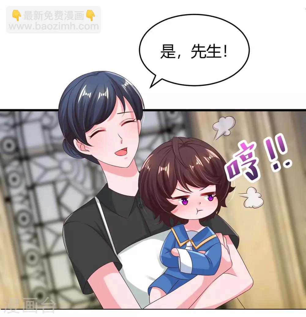 第147话 男朋友？-第149话