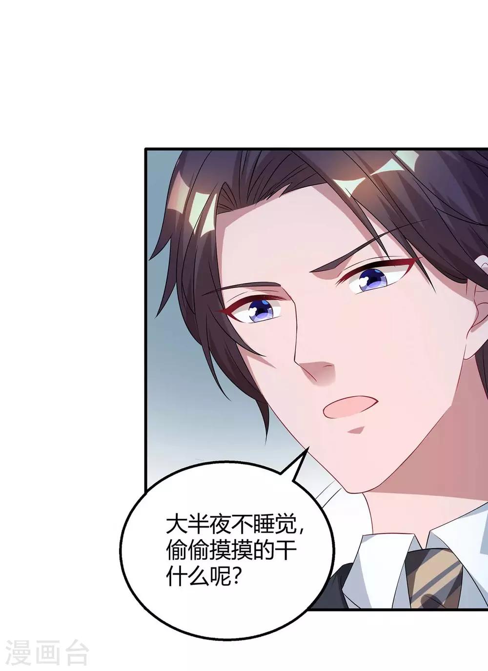 第149话 渣男-第151话