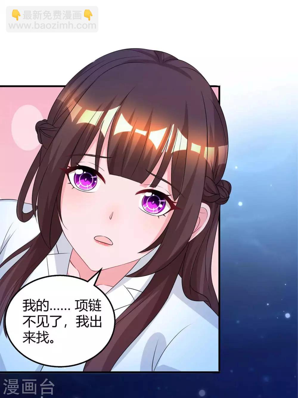 第149话 渣男-第151话