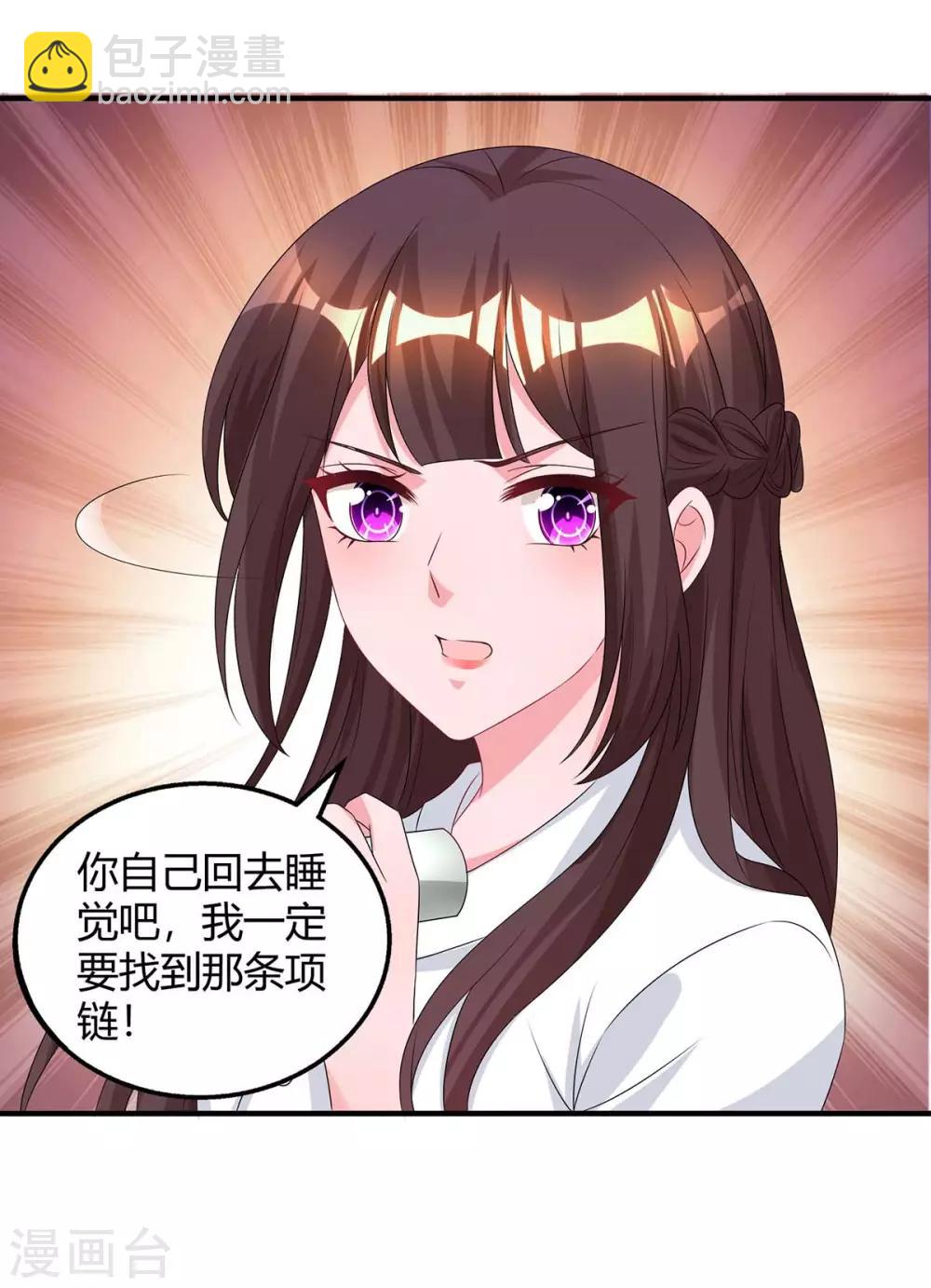 第149话 渣男-第151话