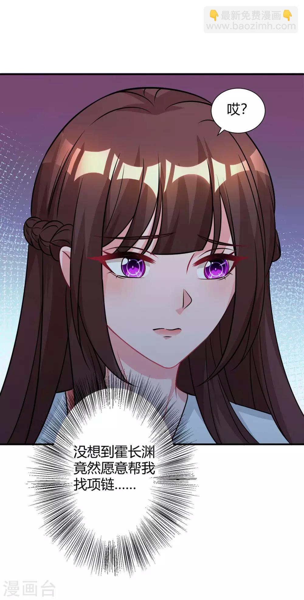 第149话 渣男-第151话