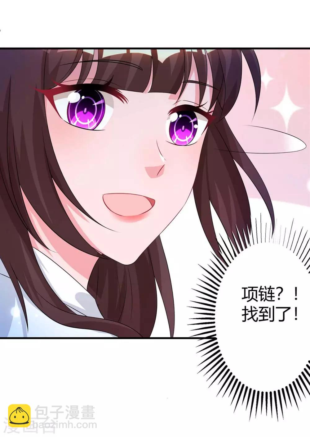 第149话 渣男-第151话