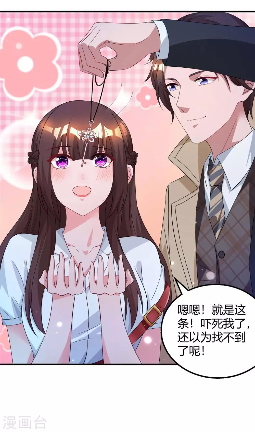 第149话 渣男-第151话