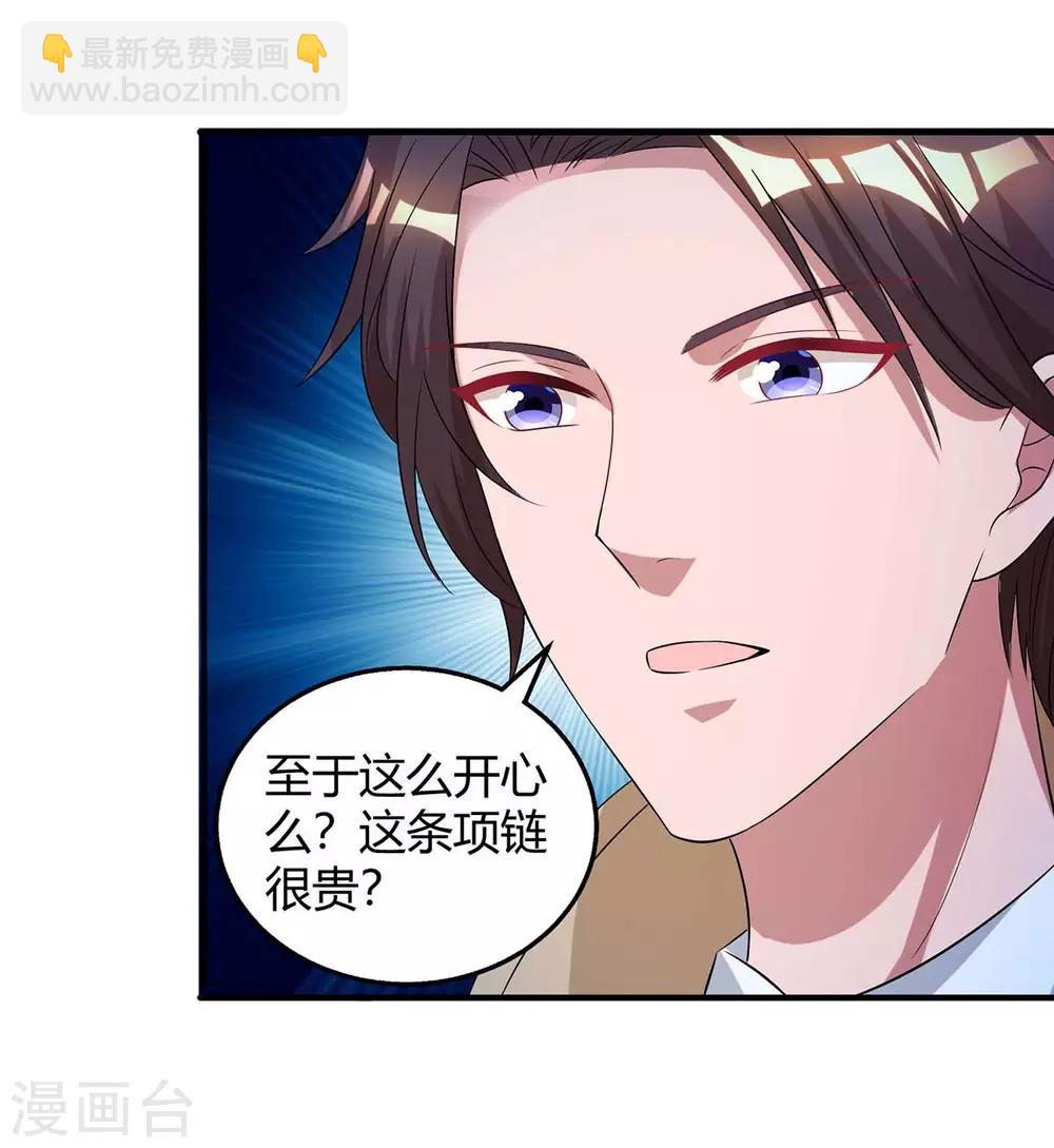 第149话 渣男-第151话