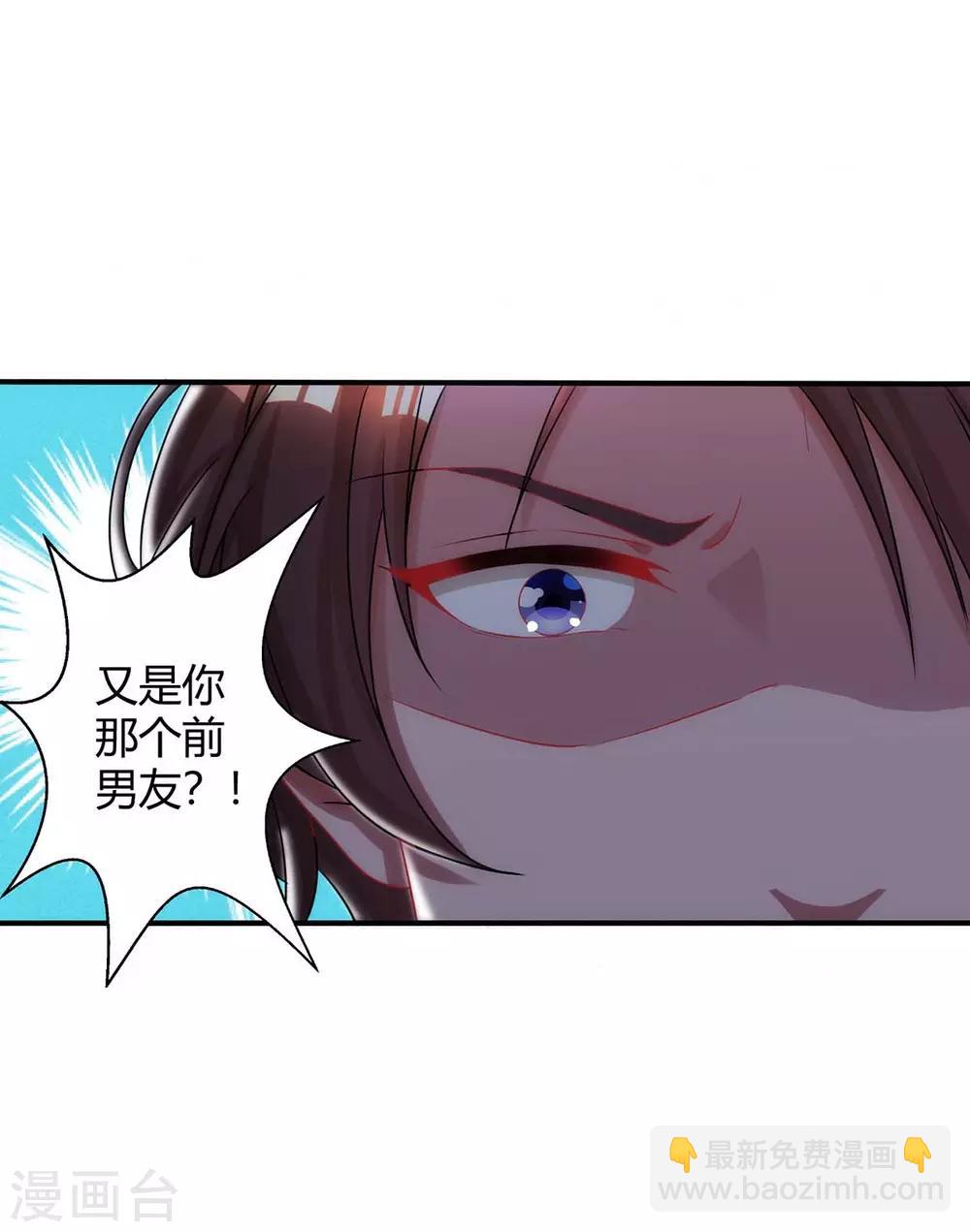第149话 渣男-第151话
