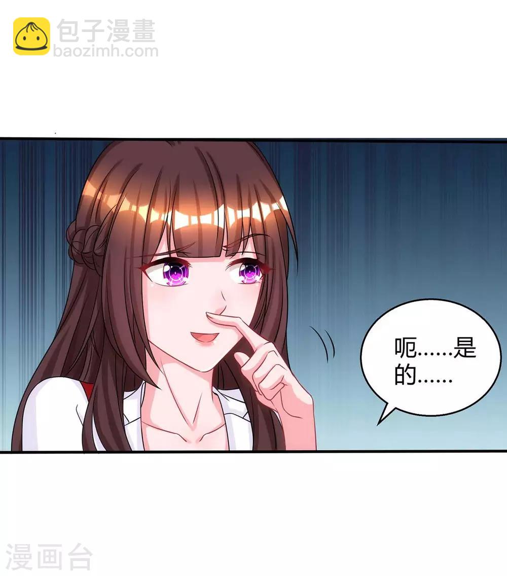 第149话 渣男-第151话