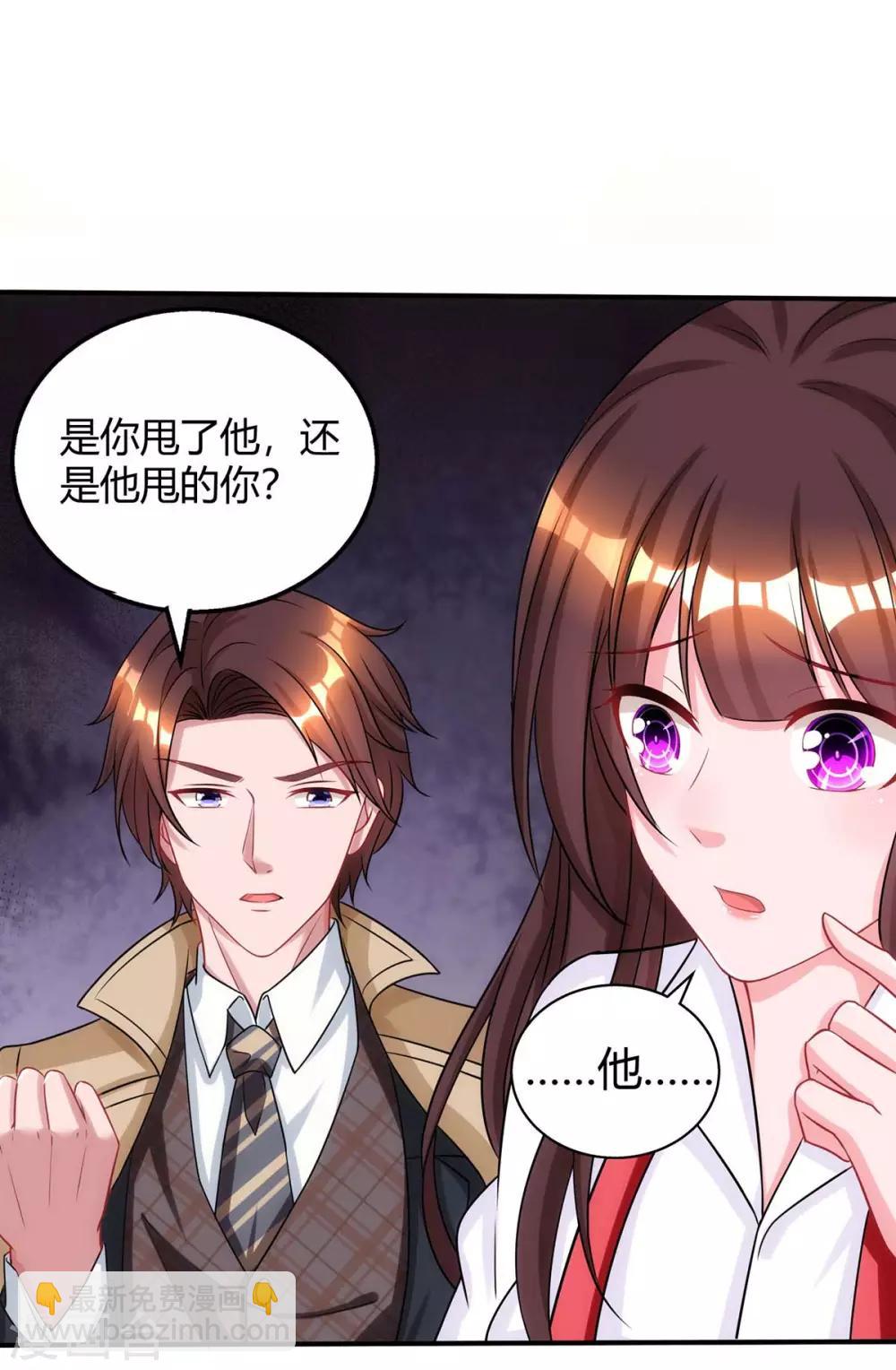 第149话 渣男-第151话