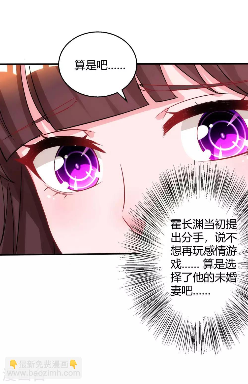 第149话 渣男-第151话