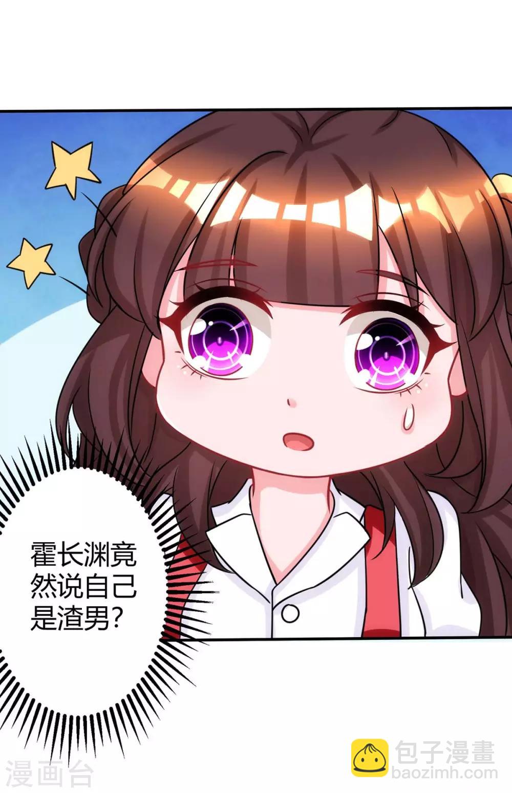第149话 渣男-第151话