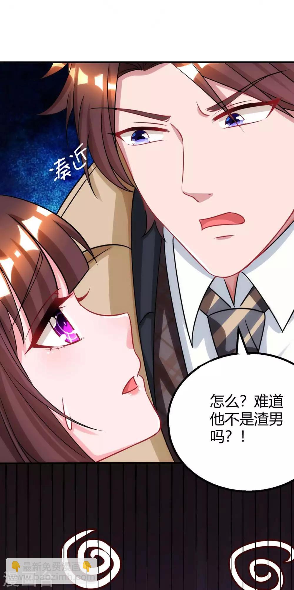 第149话 渣男-第151话