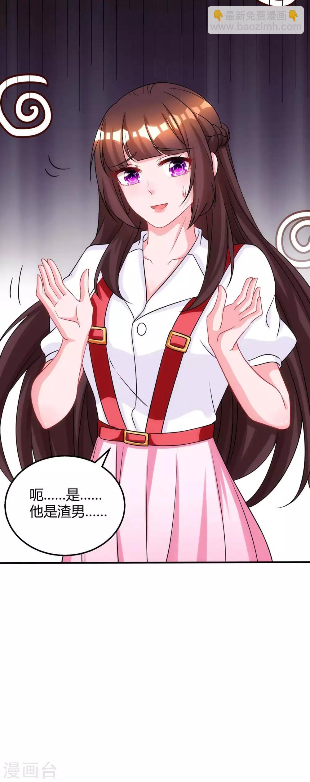 第149话 渣男-第151话