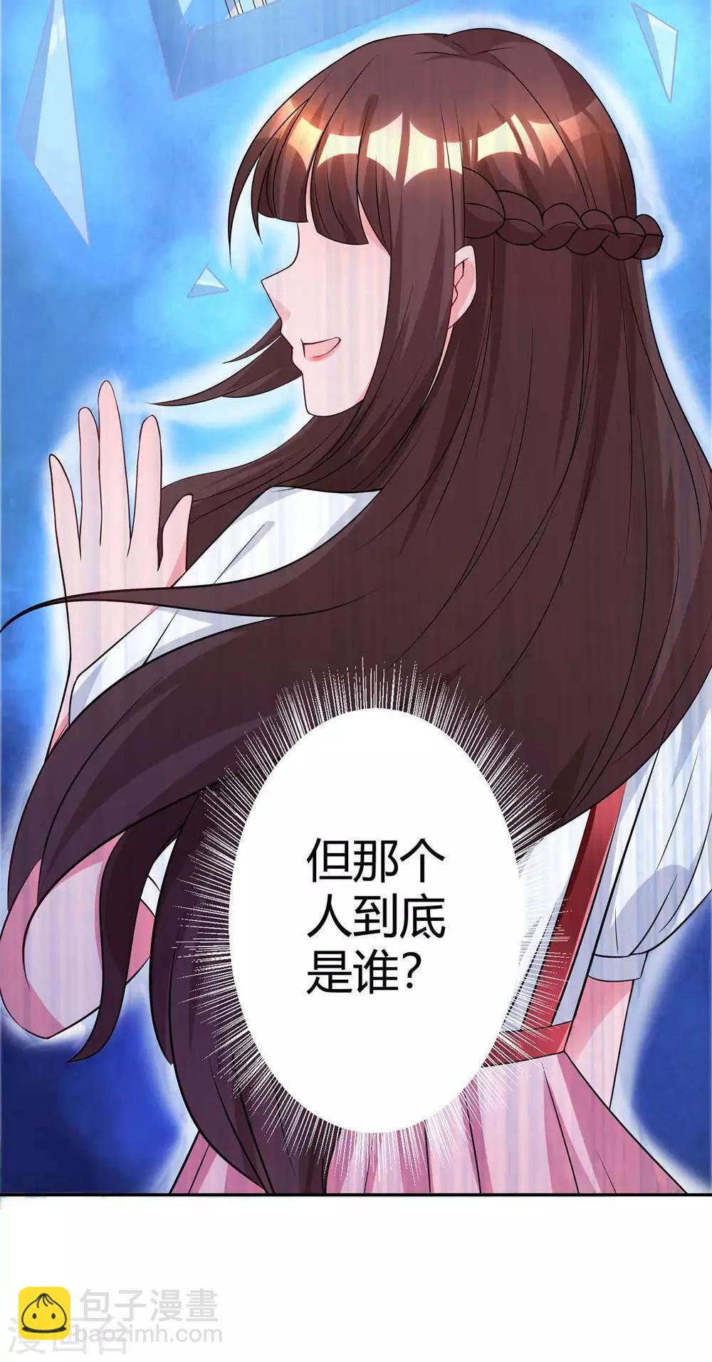 第149话 渣男-第151话