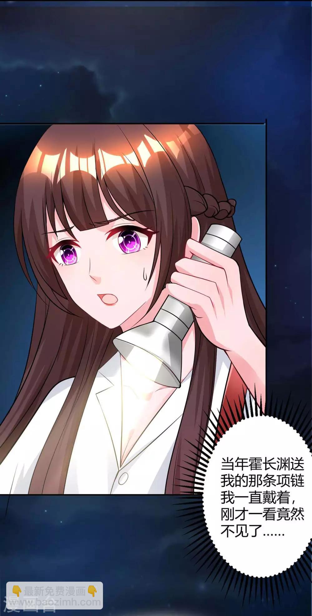 第149话 渣男-第151话