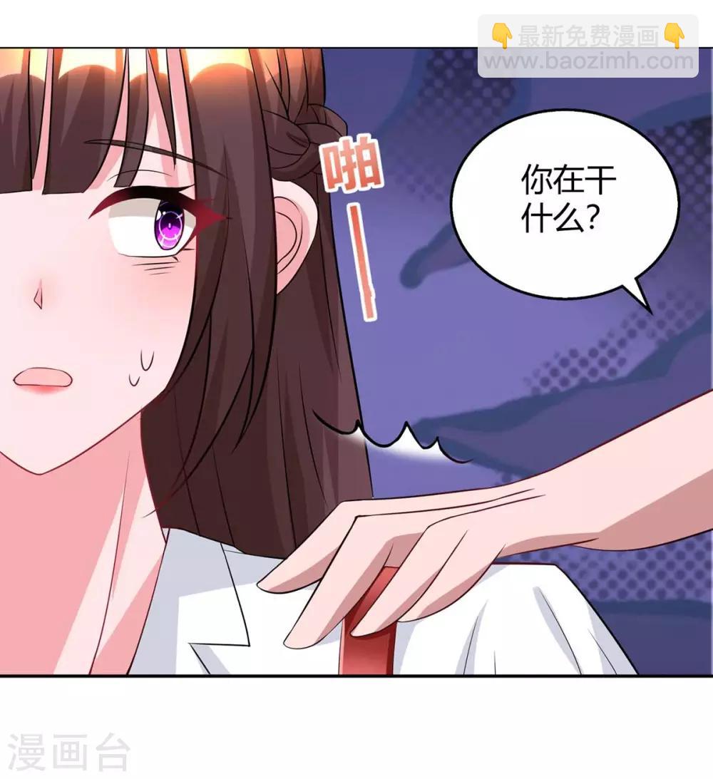第149话 渣男-第151话