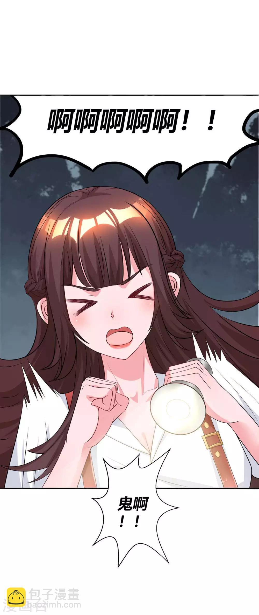第149话 渣男-第151话