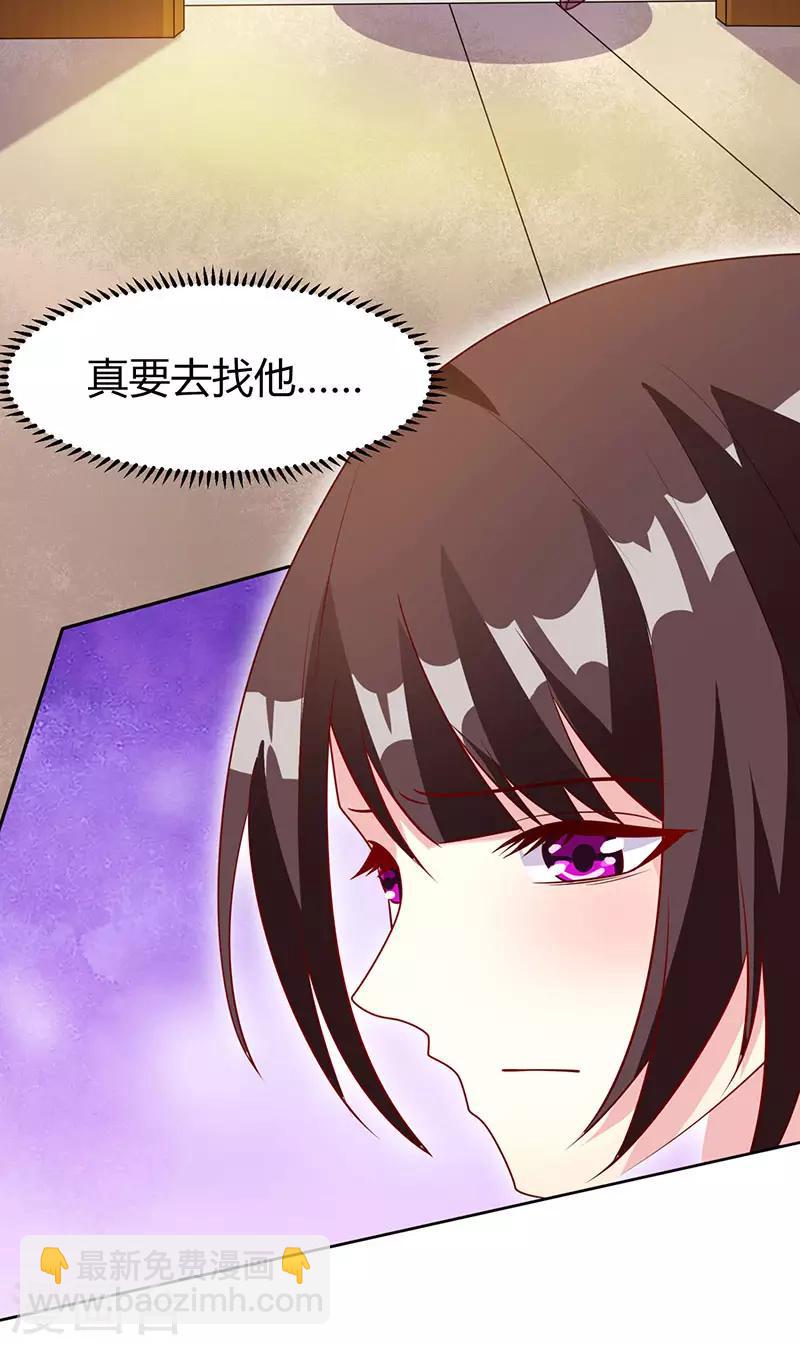 第16话 外婆的医药费-第17话