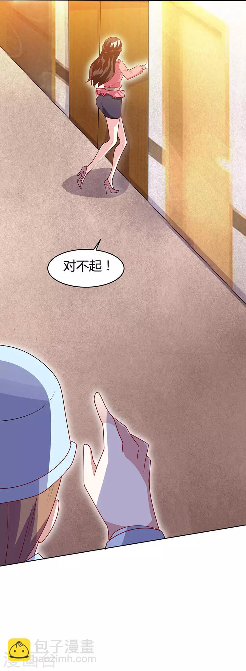 第16话 外婆的医药费-第17话