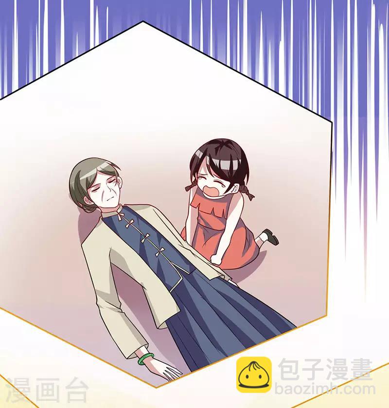 第16话 外婆的医药费-第17话