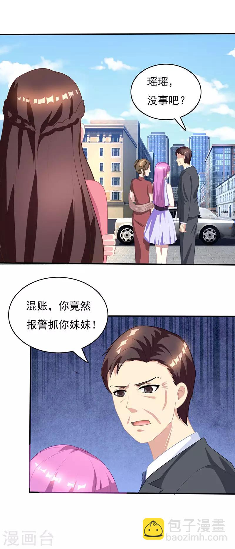第16话 外婆的医药费-第17话