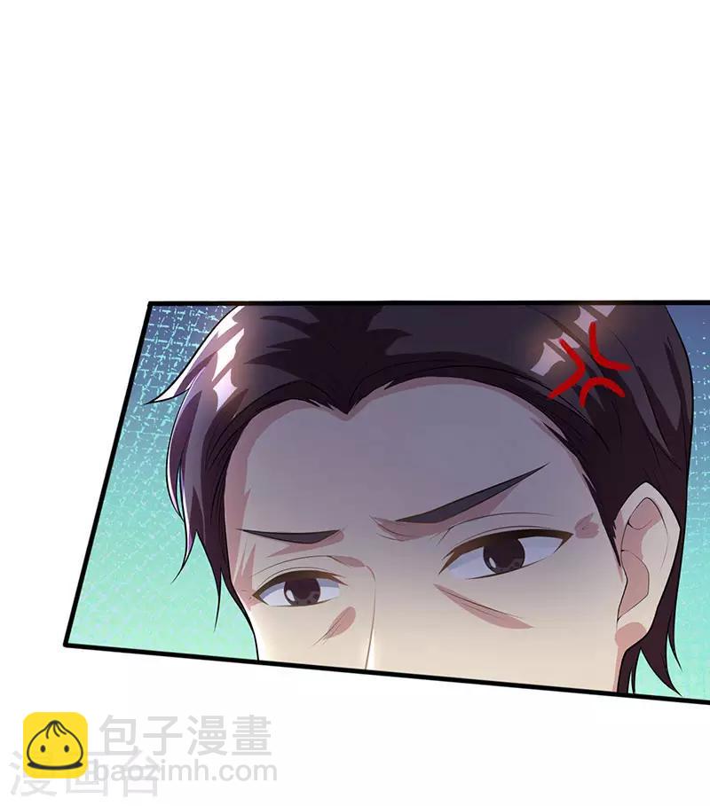 第16话 外婆的医药费-第17话