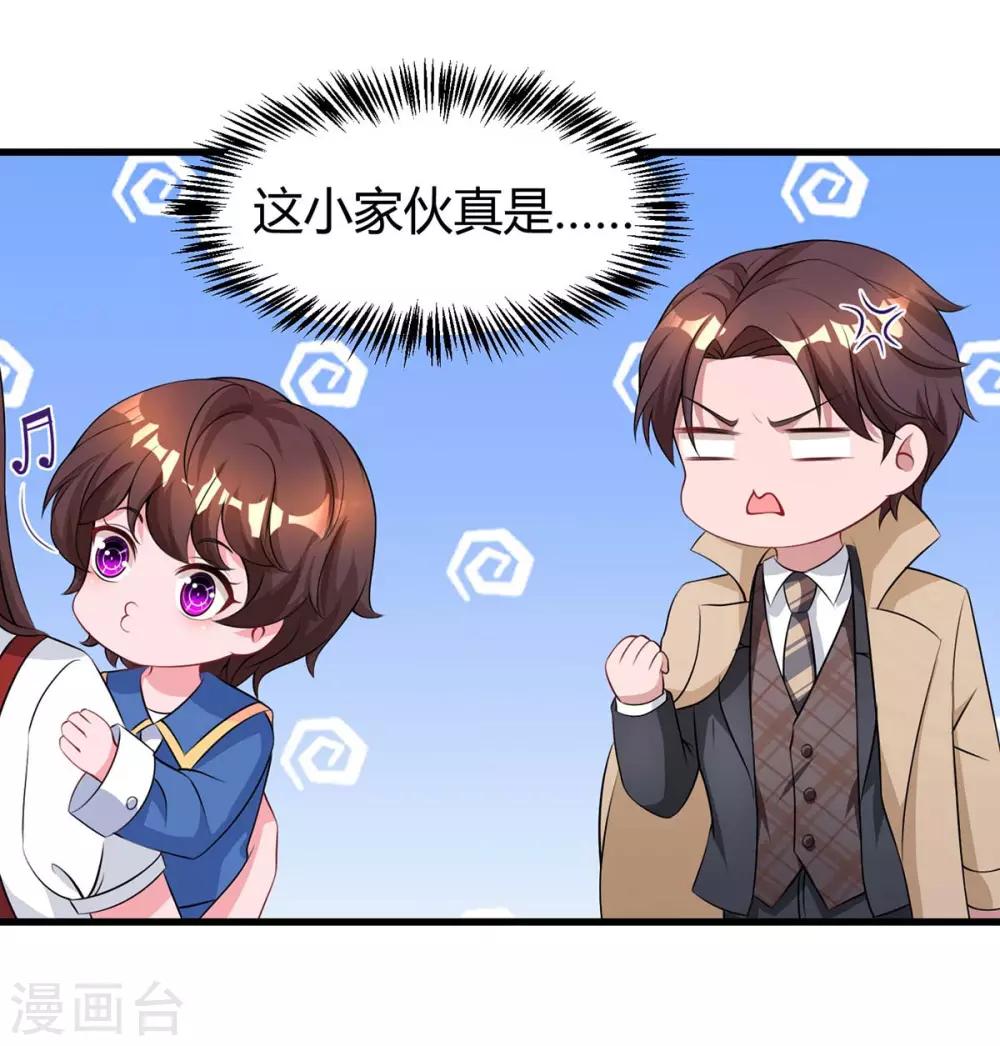 第151话 住在宛宛家-第153话