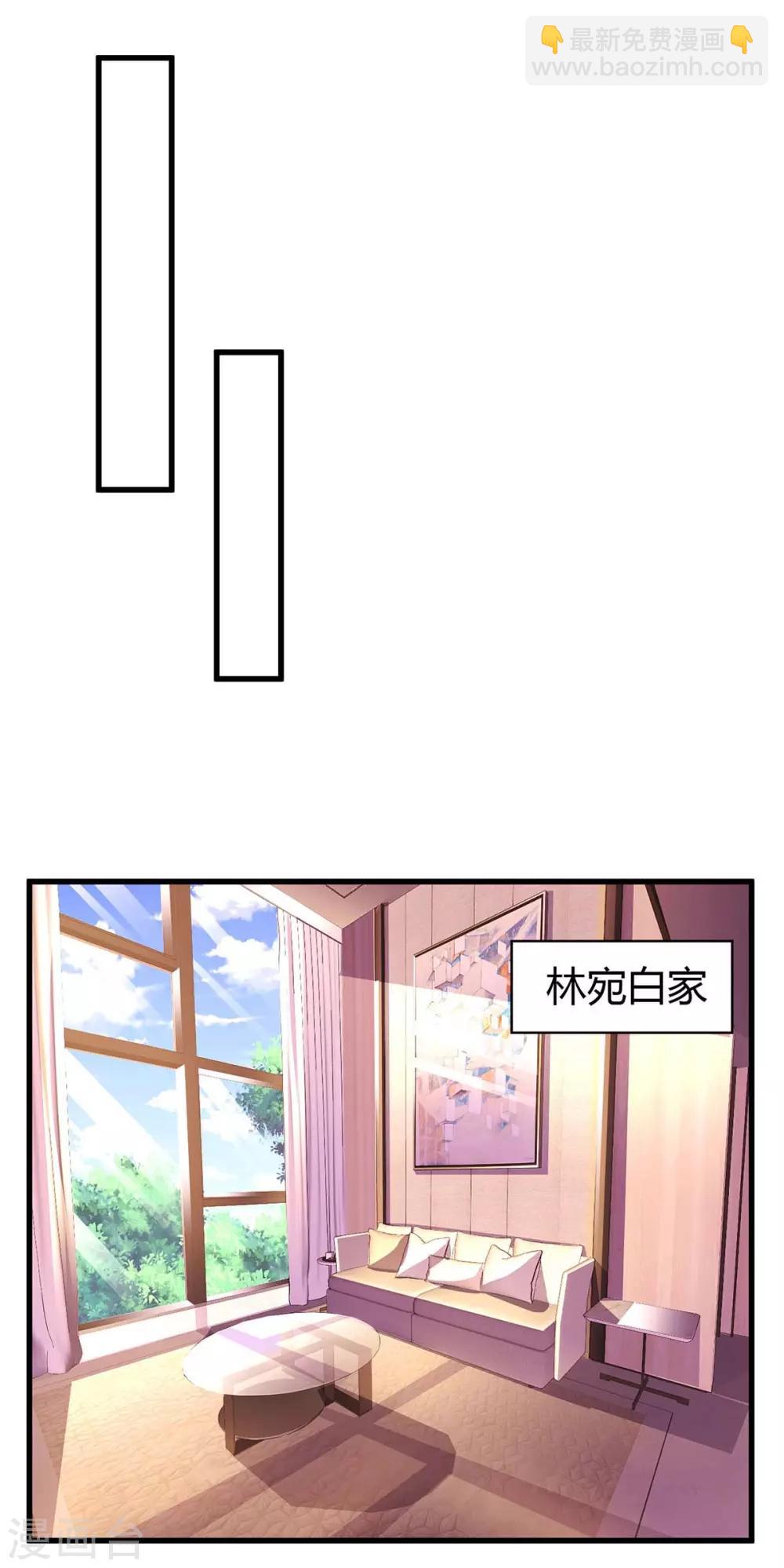 第151话 住在宛宛家-第153话