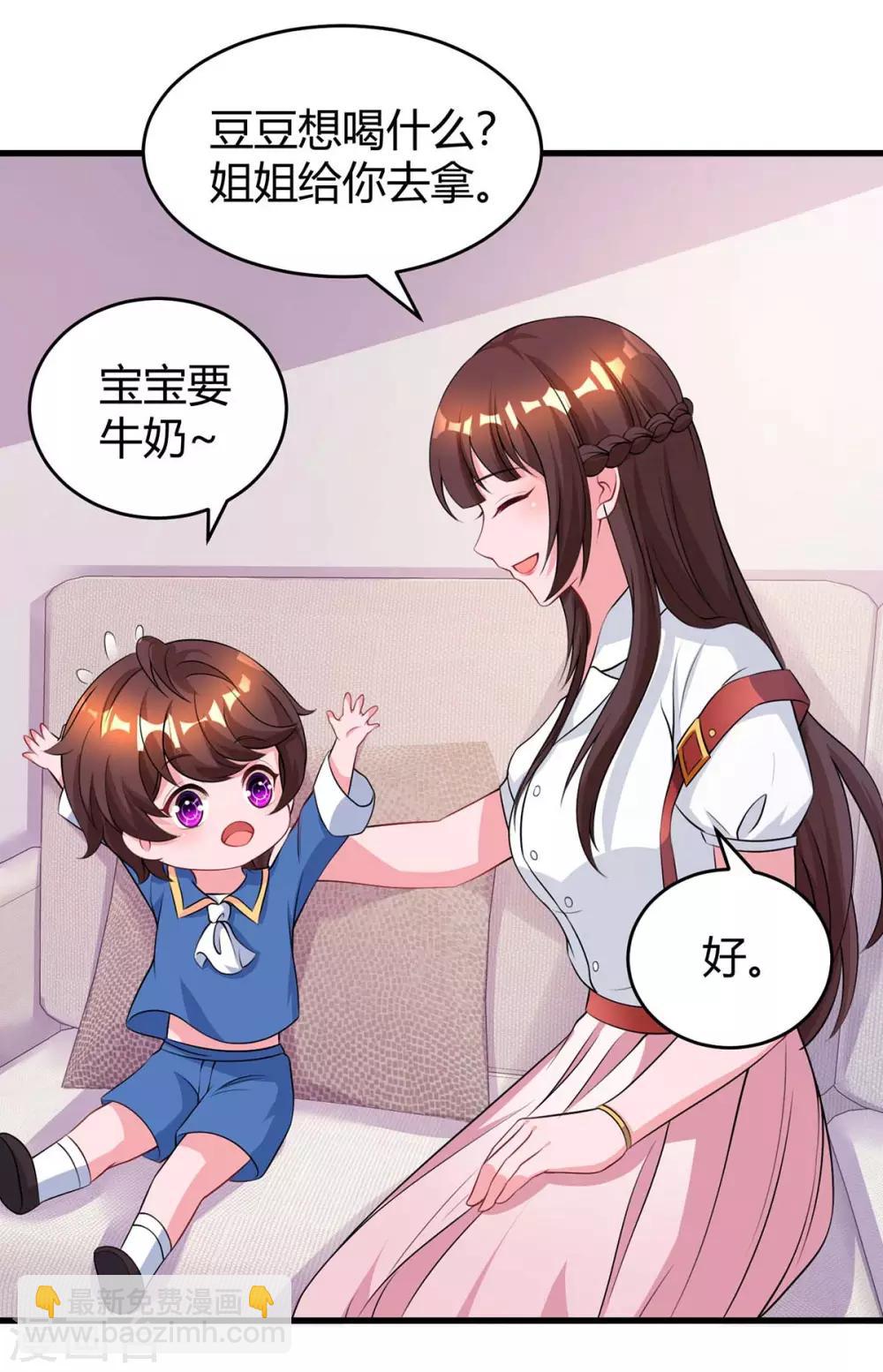 第151话 住在宛宛家-第153话