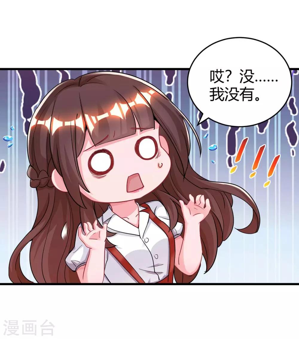 第151话 住在宛宛家-第153话