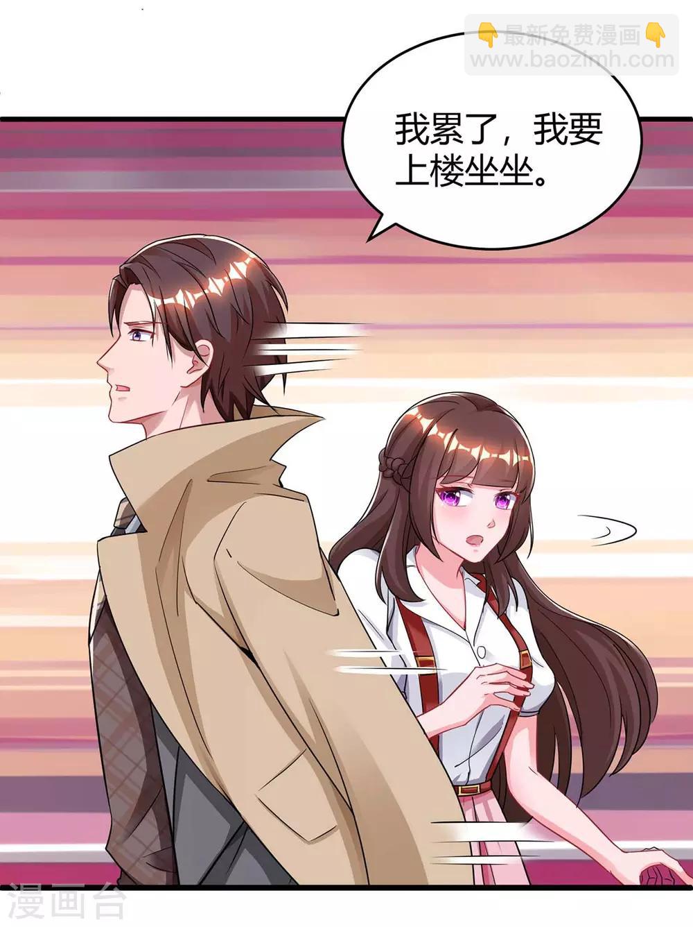 第151话 住在宛宛家-第153话