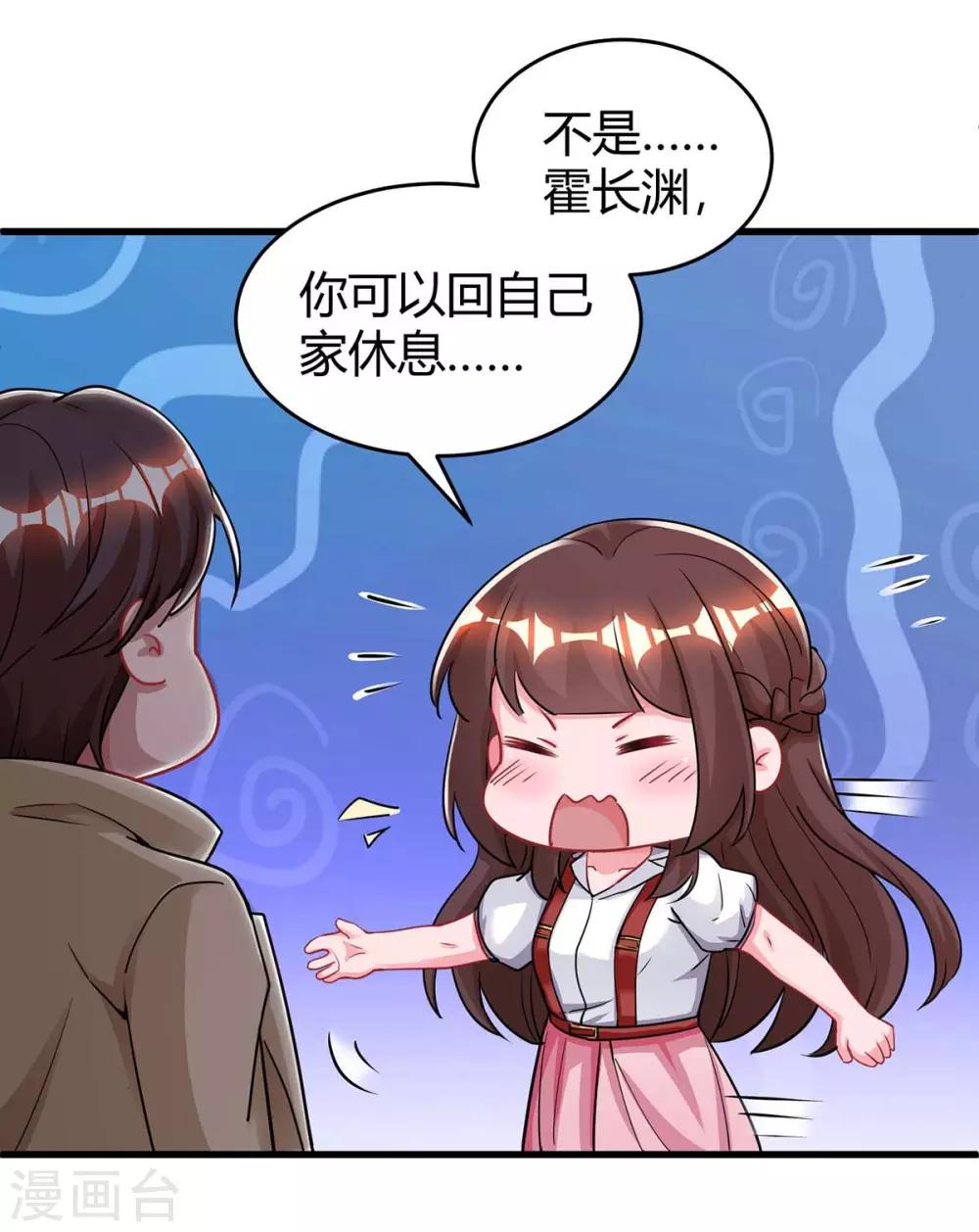 第151话 住在宛宛家-第153话