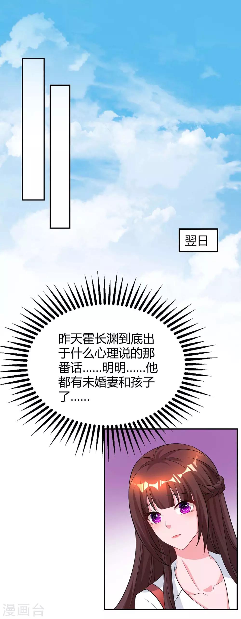 第153话 偷跑-第155话