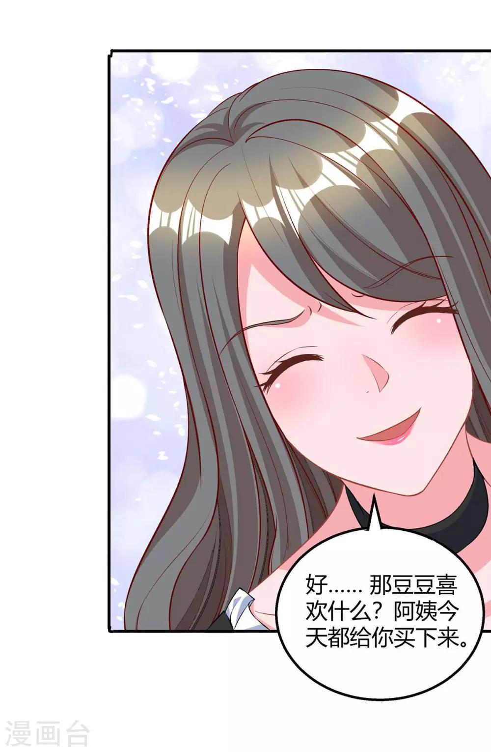 第153话 偷跑-第155话