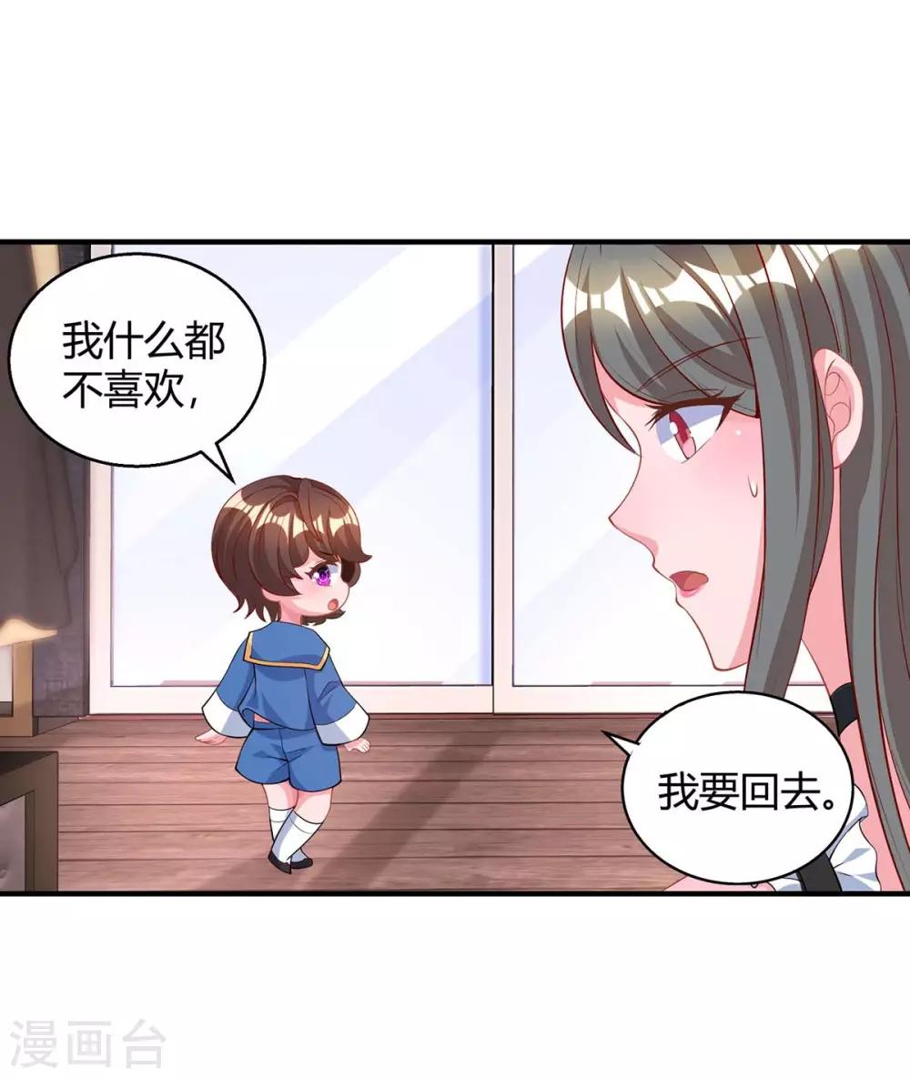 第153话 偷跑-第155话