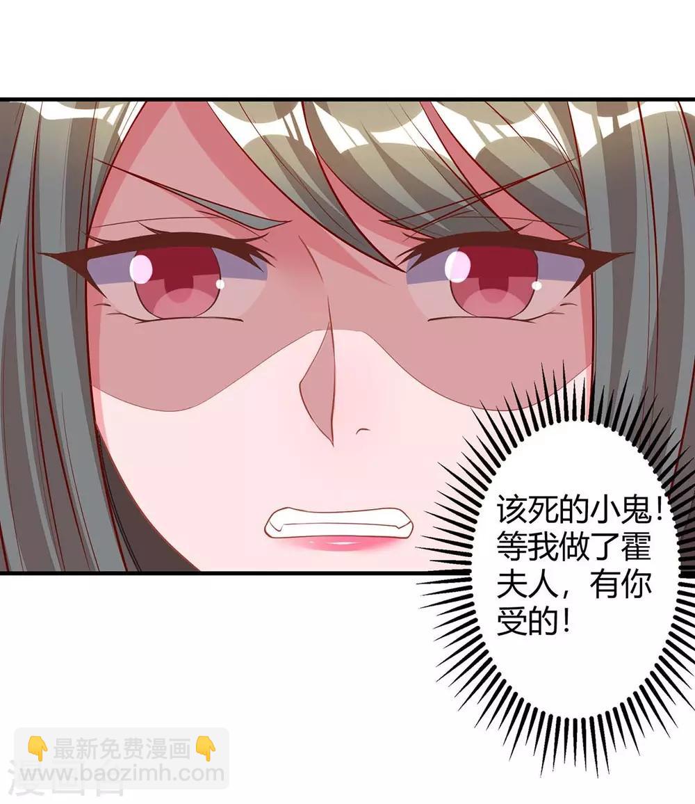 第153话 偷跑-第155话