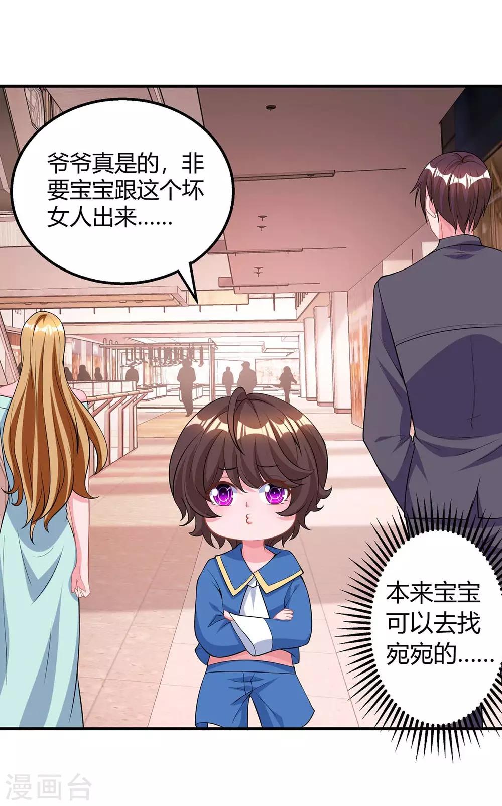 第153话 偷跑-第155话