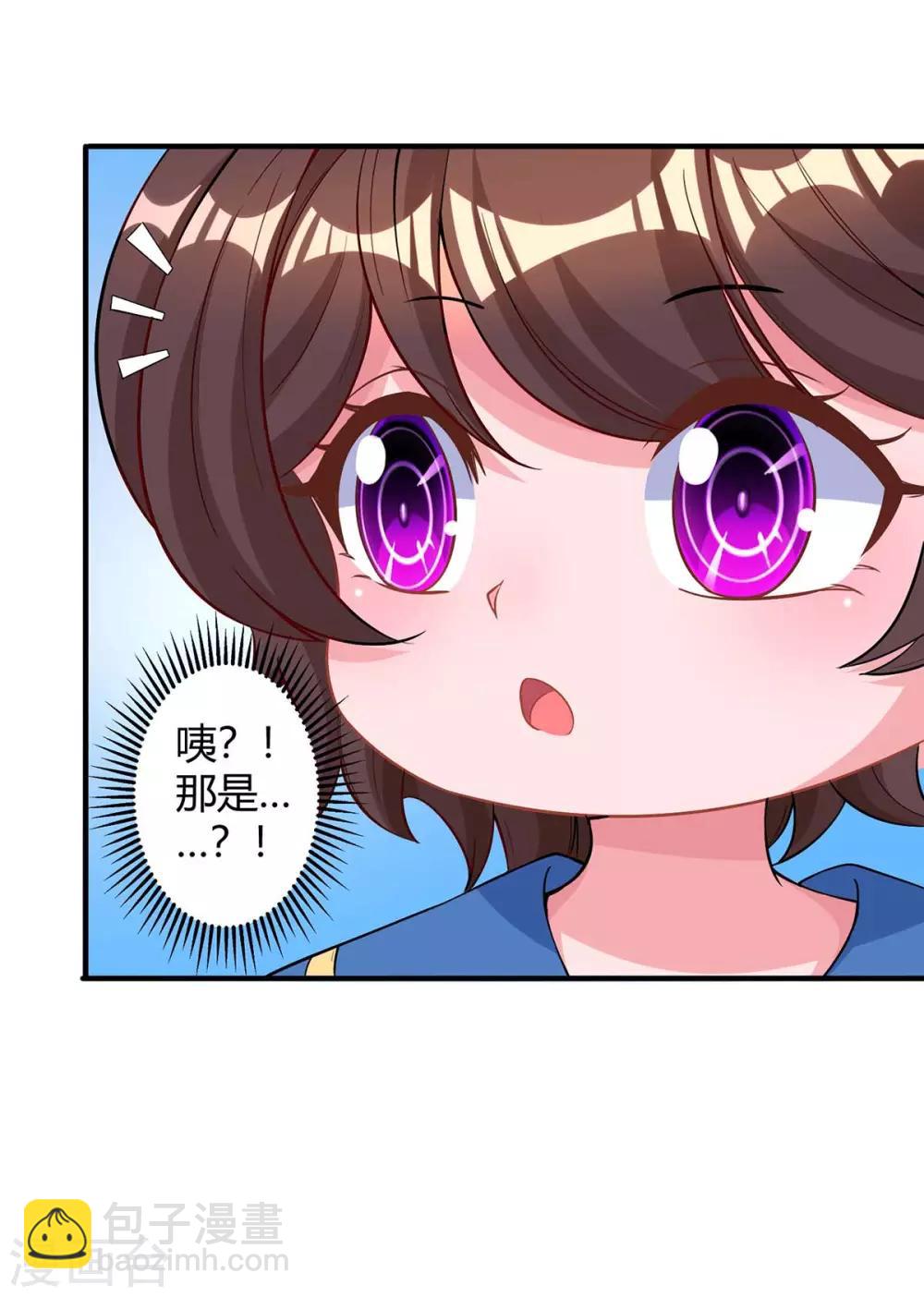 第153话 偷跑-第155话
