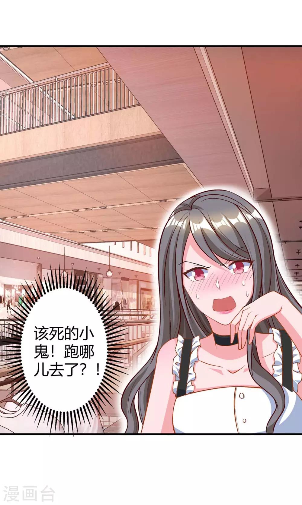 第153话 偷跑-第155话